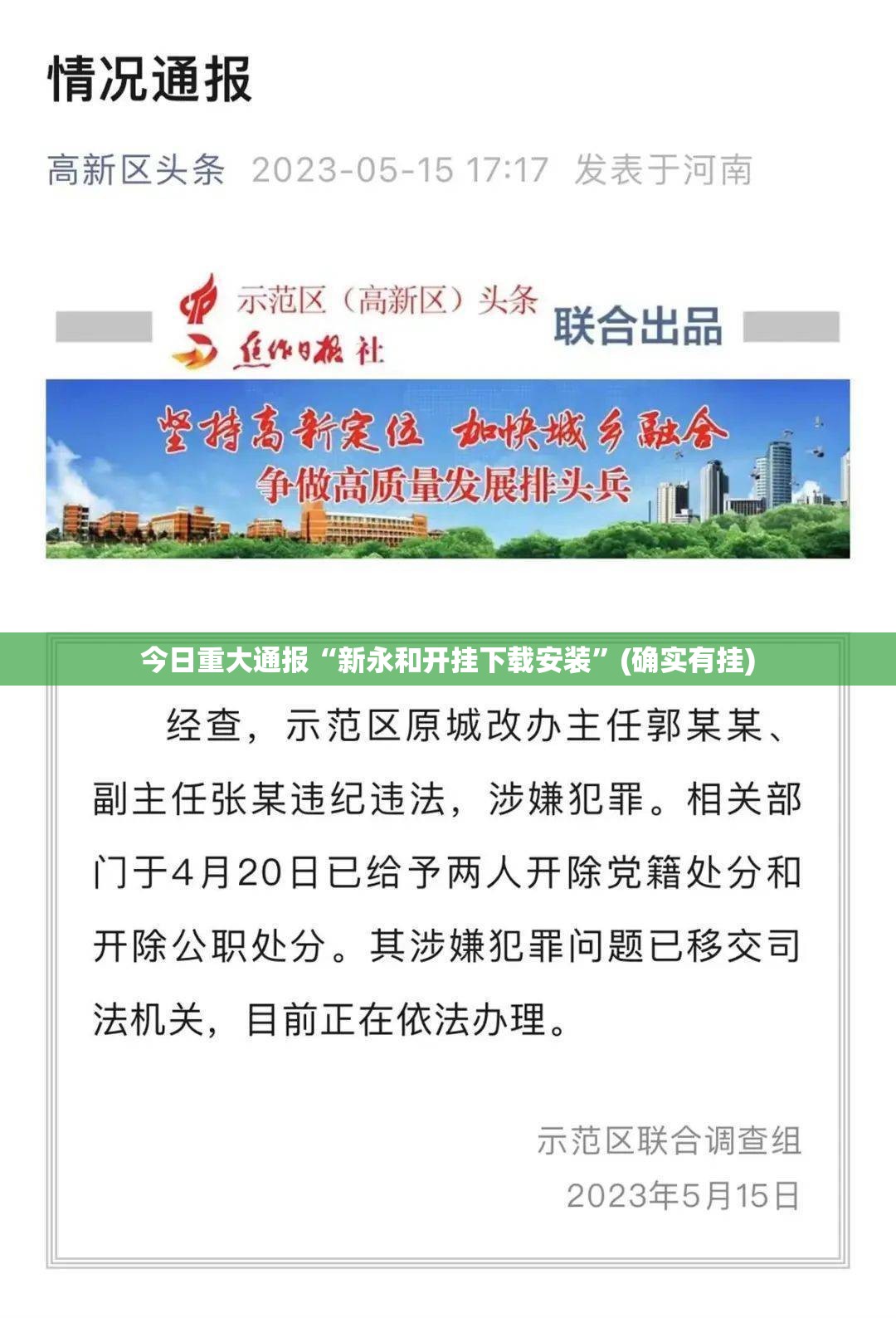 推荐一款摸一把跑得快怎么开挂其实真的确实有挂