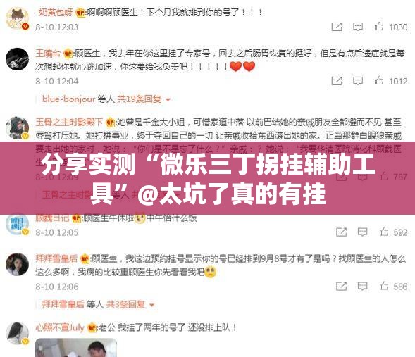 今日重大通报琼雀海南麻将开挂方法详细开挂教程分享真的有挂给你