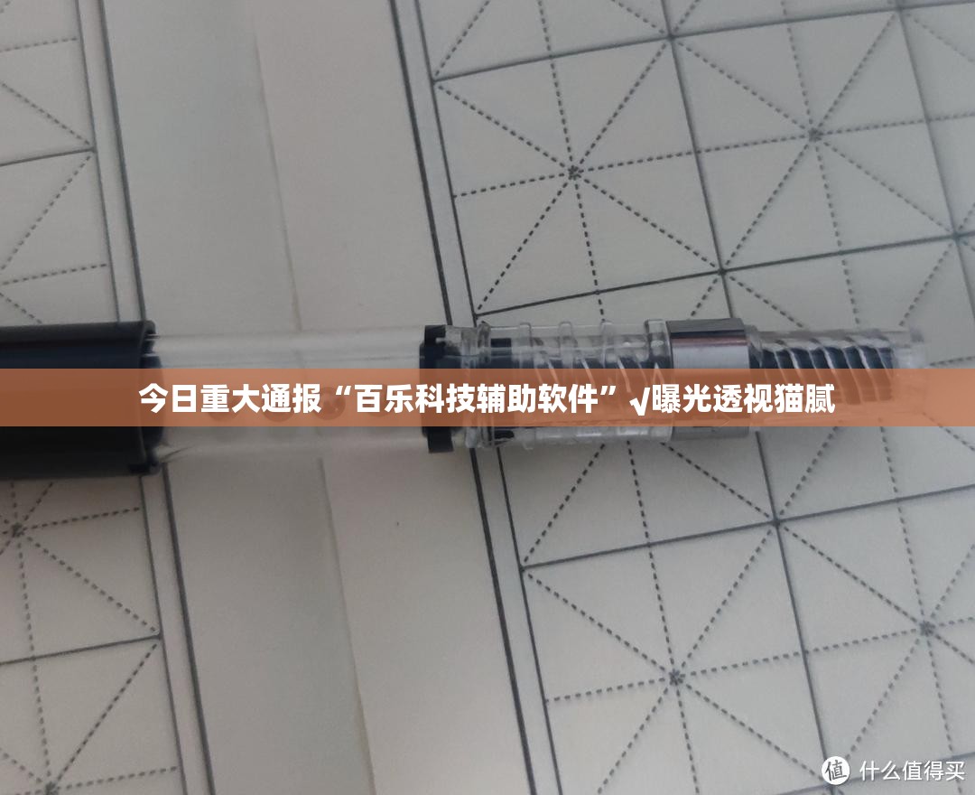 重大通报丫丫麻将究竟有没有挂原来真可以开挂