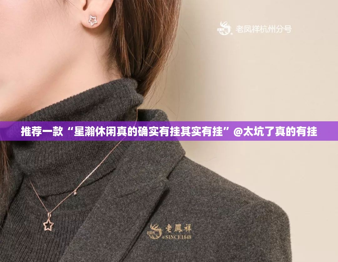 重磅.来袭老友记开挂下载安装确实真的有挂
