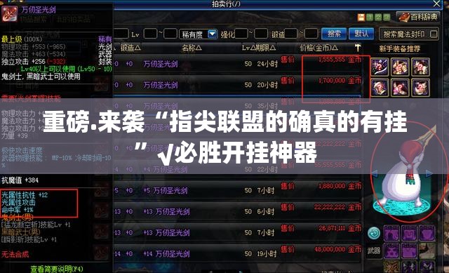 重大通报众悦棋牌真的有挂吗原来可以开挂