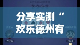 重大通报新时代开挂透视辅助软件开挂神器 重大通报新时代开挂透视辅助软件开挂神器