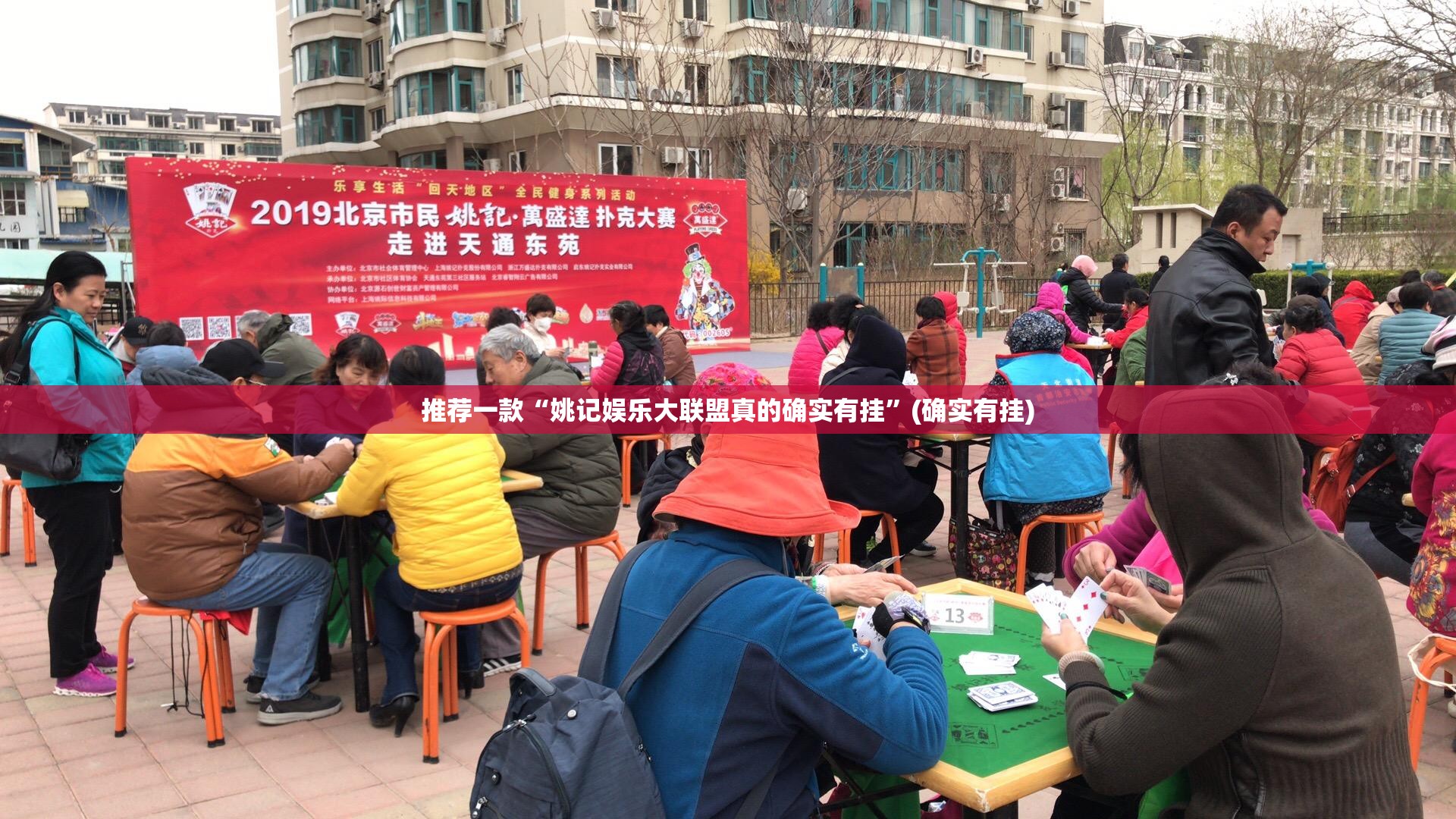 重大通报大玩家十三水确实有挂可以开挂果然有挂