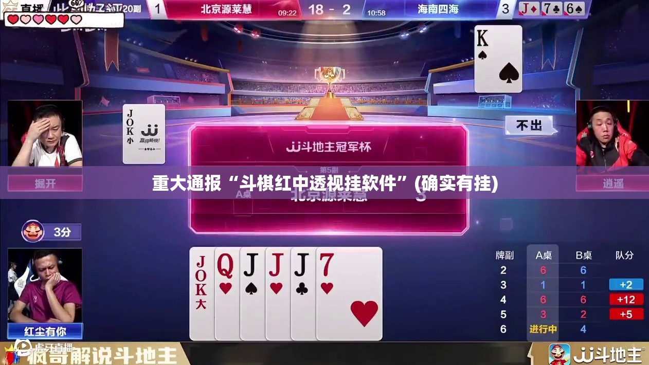 重磅.来袭酷玩部落开挂软件(其实真的能开挂)
