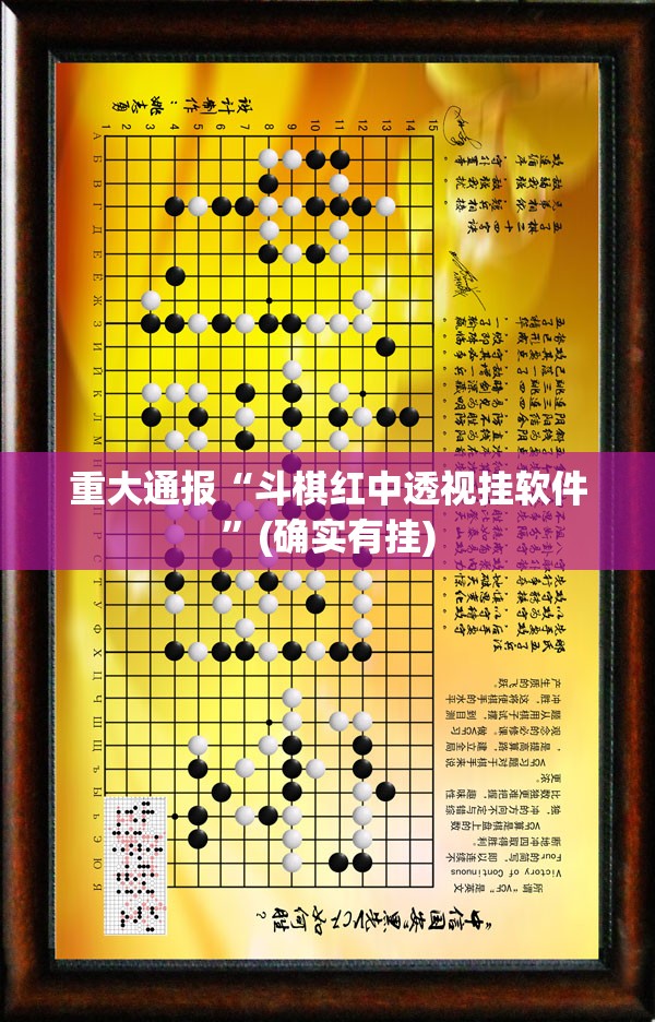 推荐一款湖南跑得快怎样开挂分享真的有挂给你 推荐一款湖南跑得快怎样开挂分享真的有挂给你