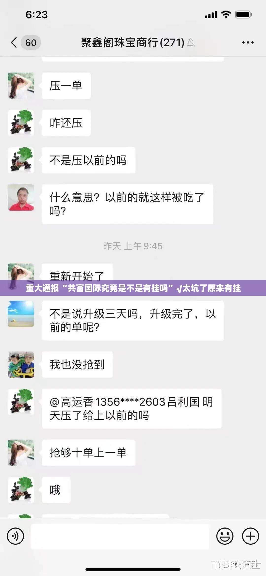 今日重大通报昆明文山麻将有没有透视挂开挂神器
