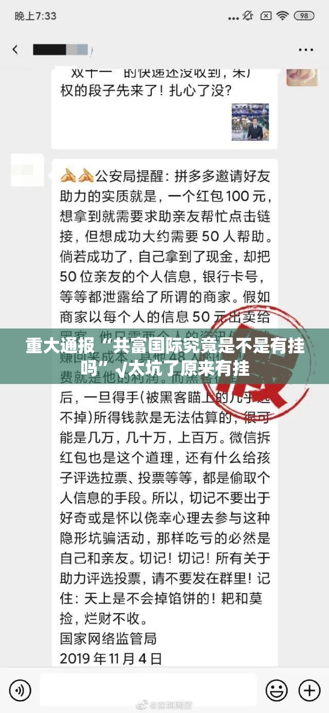 今日重大通报“悠悠系列开挂!”(确实有挂) 今日重大通报“悠悠系列开挂!”(确实有挂)