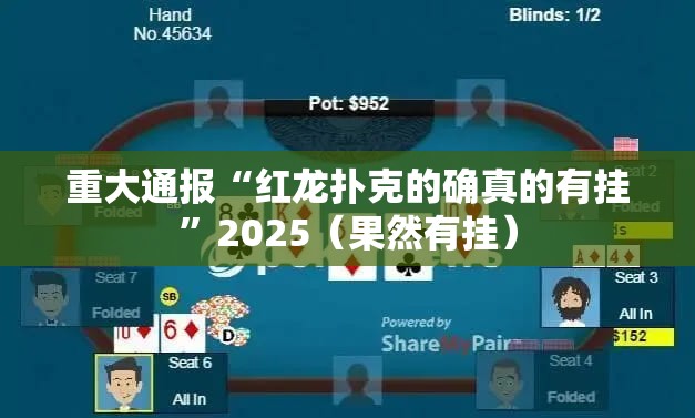 重大通报涡阳茶馆确实真的有挂√曝光透视猫腻