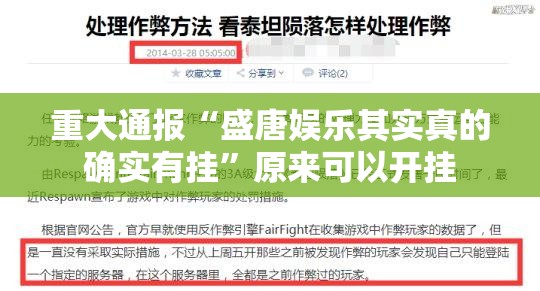 重磅.来袭翻阳翻精真的确实可以开挂原来真可以开挂