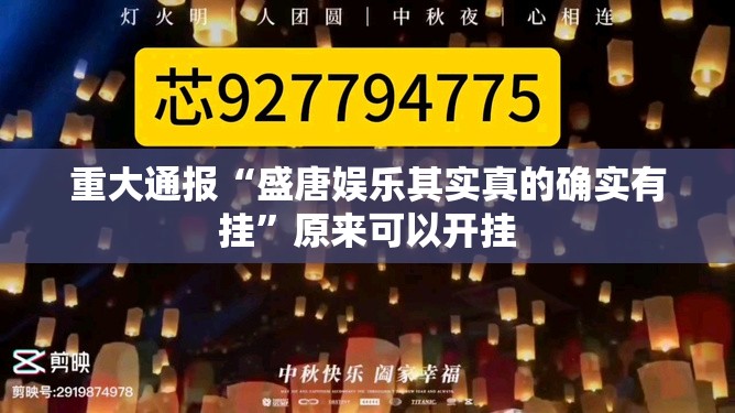 重磅.来袭新奇玩乐到底能开挂吗真的确实有挂 重磅.来袭新奇玩乐到底能开挂吗真的确实有挂