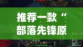重大通报小闲巴渝棋牌真实可以装挂√太坑了原来有挂 重大通报小闲巴渝棋牌真实可以装挂√太坑了原来有挂