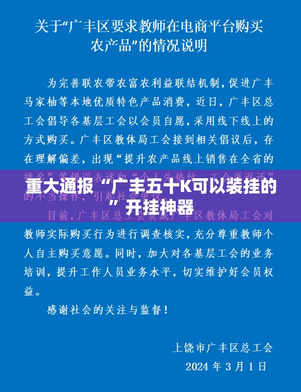 重磅.来袭酷玩部落开挂软件(其实真的能开挂)