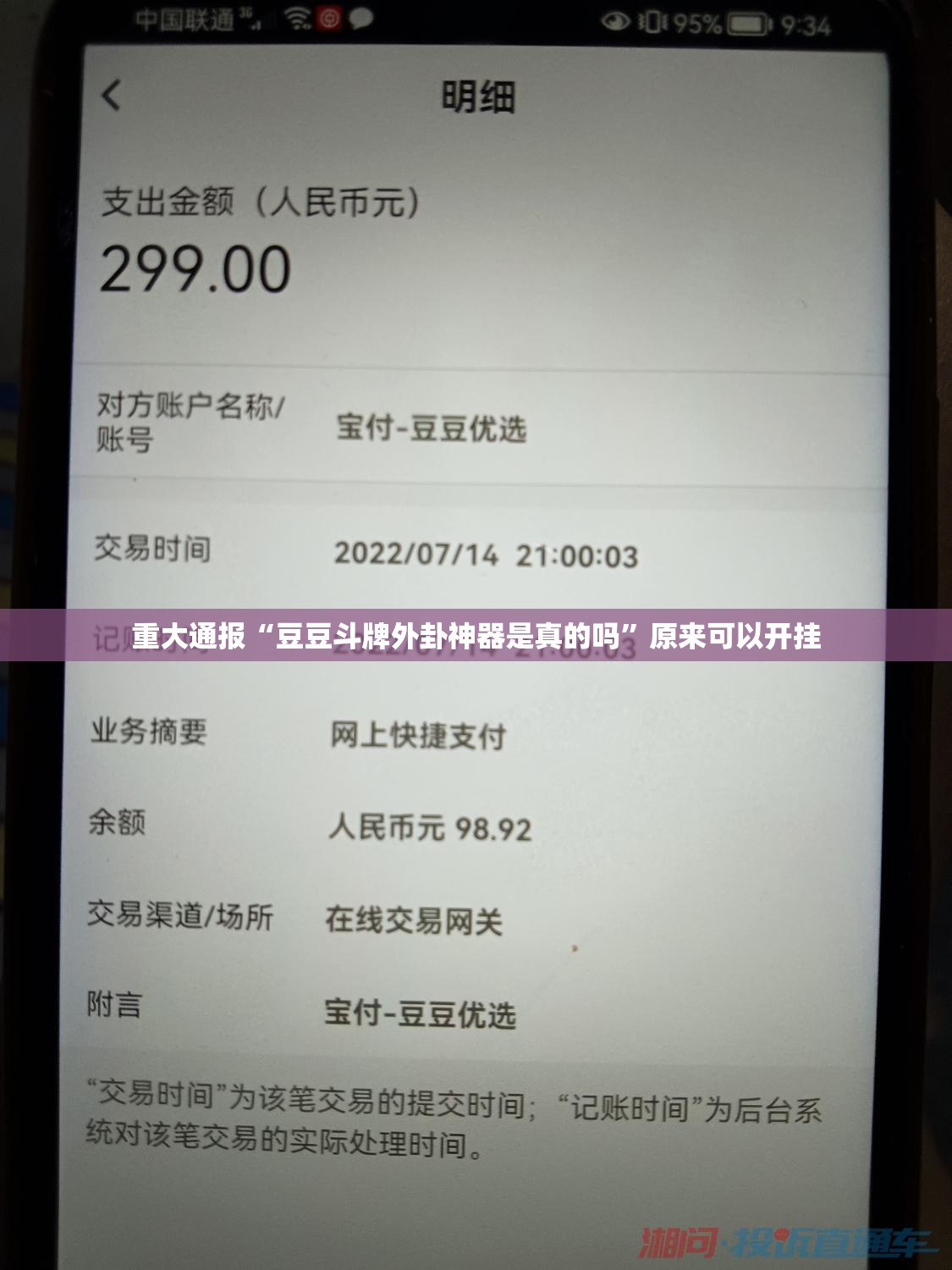 重大通报开元棋牌原来确实有挂(真的有挂)-知乎