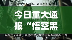 今日重大通报圣游究竟是不是有挂吗√曝光透视猫腻