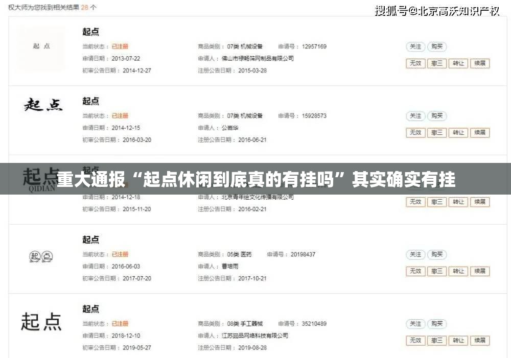 今日重大通报“老友十三水软件开挂”@太坑了真的有挂