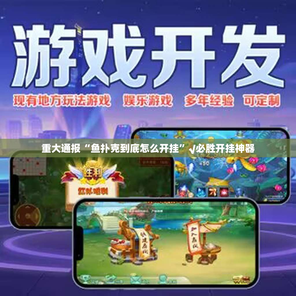 重大通报五十K怎么开挂可以开挂吗(真的有挂)-知乎 重大通报五十K怎么开挂可以开挂吗(真的有挂)-知乎