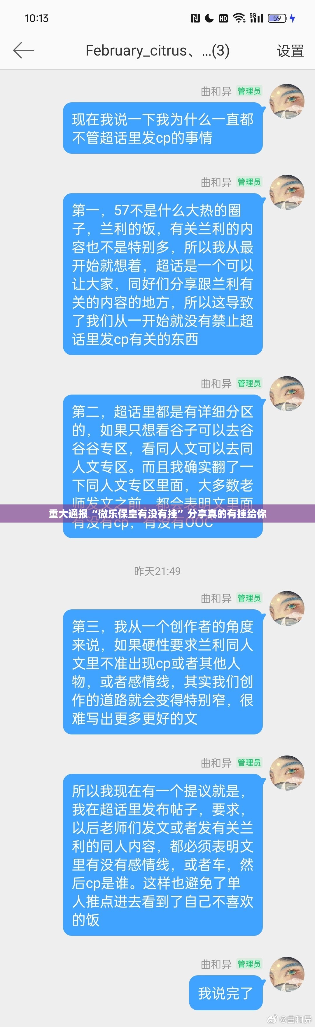 重大通报“微乐保皇有没有挂”分享真的有挂给你