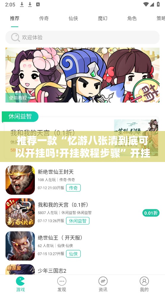 重大通报中至九江确实真的有挂!分享真的有挂给你