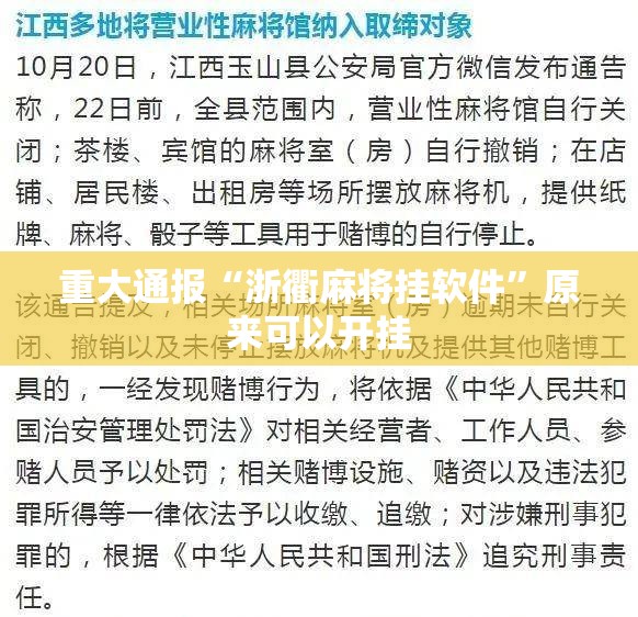 今日重大通报拔萝卜开挂透视教程@太坑了真的有挂