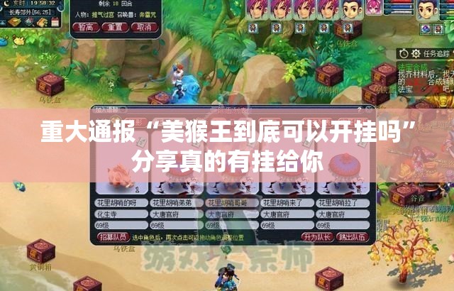 重大通报“九道麻将怎么开挂呢”开挂神器