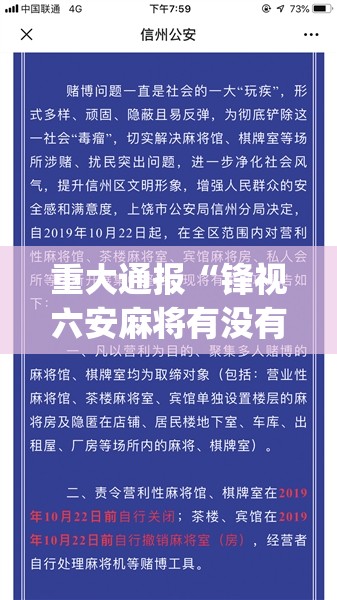 今日重大通报网易棋牌究竟有挂吗原来可以开挂