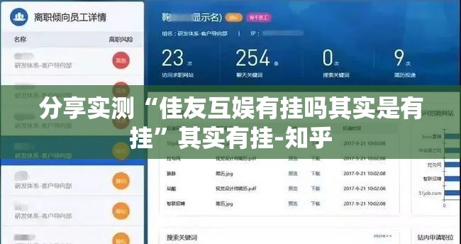 分享实测“新金龙挂!详细开挂教程”其实有挂-知乎 分享实测“新金龙挂!详细开挂教程”其实有挂-知乎