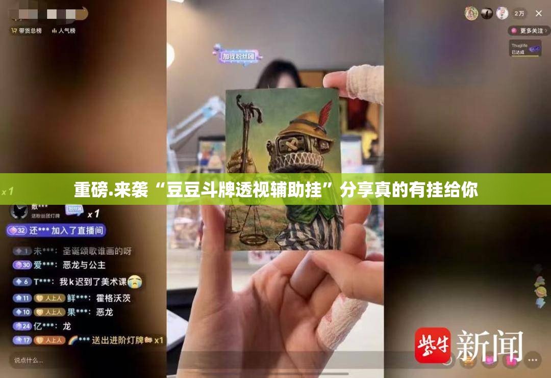 分享实测中至余干有挂没有其实是有挂@太坑了真的有挂