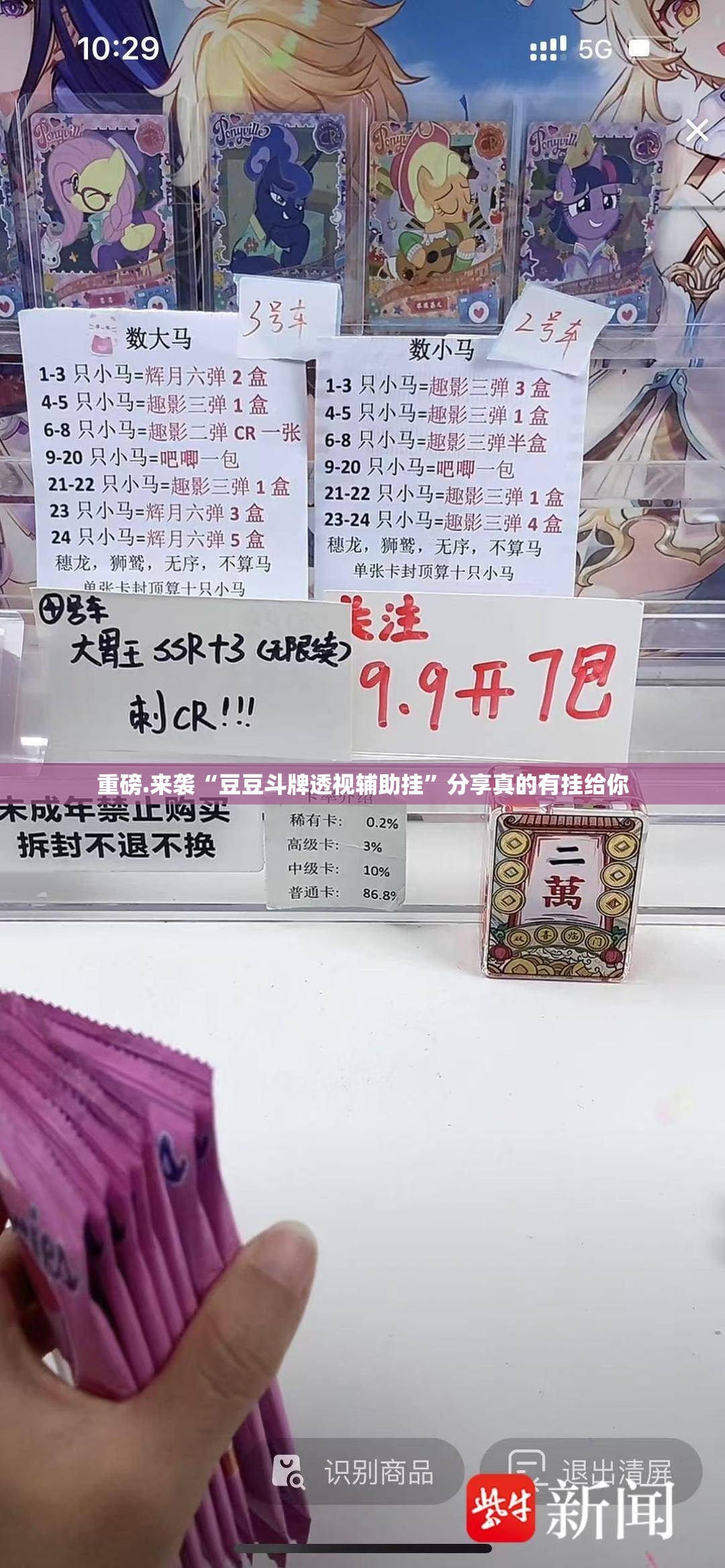 重大通报开元棋牌怎么开挂可以开挂吗实测确实有挂