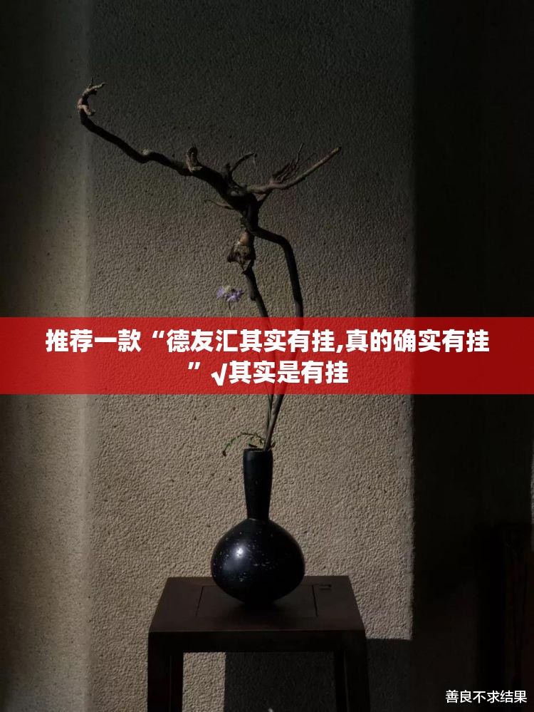 推荐一款TX双城棋牌有没有透视挂开挂神器 推荐一款TX双城棋牌有没有透视挂开挂神器