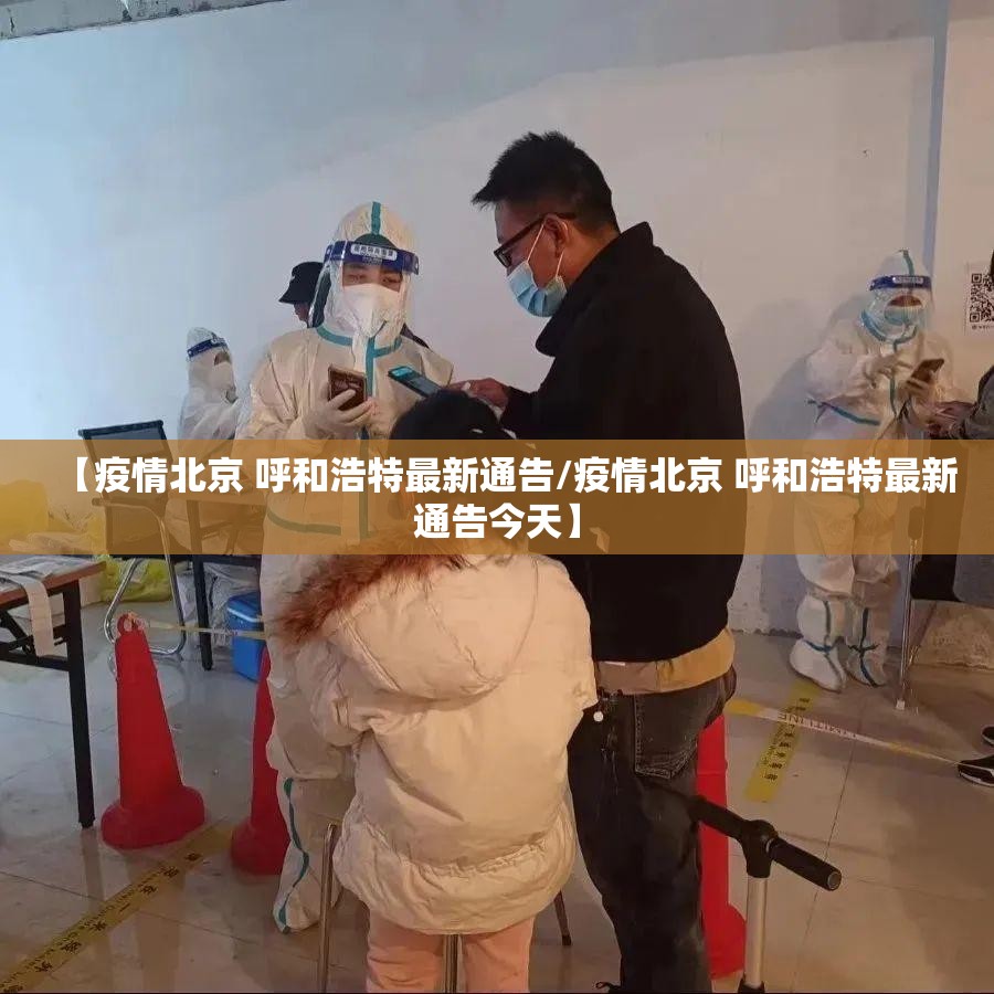 重大通报66徐州麻将是不是可以开挂开挂神器