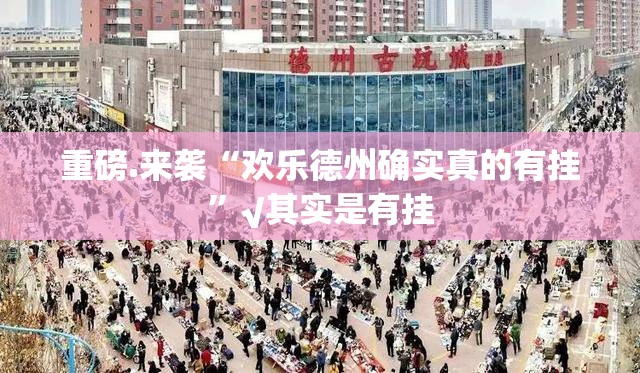 分享实测中至余干有挂没有其实是有挂@太坑了真的有挂