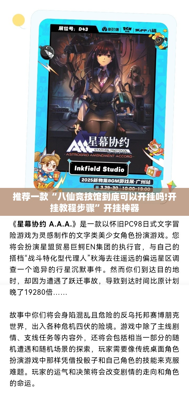 重大通报浙江游戏大厅怎么开挂(原来确实是有挂)