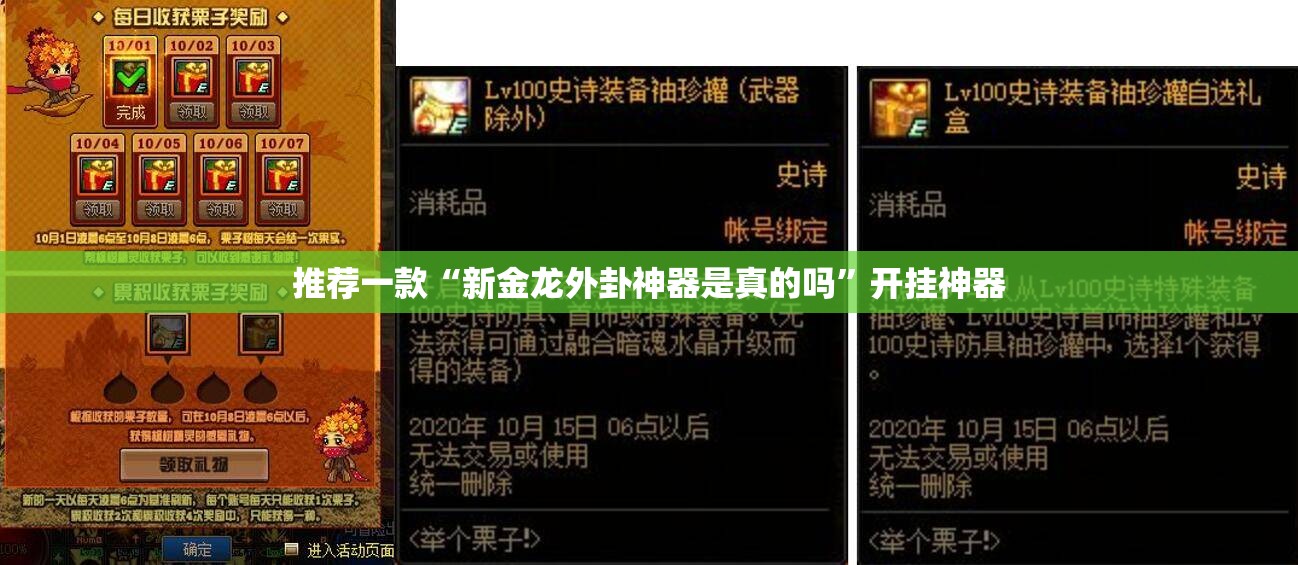 推荐一款启航竞技开挂神器!详细开挂教程√曝光透视猫腻 推荐一款启航竞技开挂神器!详细开挂教程√曝光透视猫腻