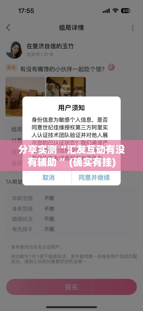 今日重大通报网易棋牌究竟有挂吗原来可以开挂