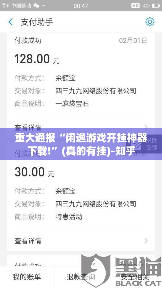 今日重大通报途乐竞技辅助软件√太坑了原来有挂 今日重大通报途乐竞技辅助软件√太坑了原来有挂