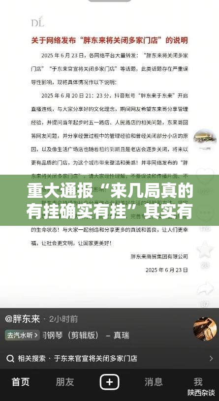 推荐一款拔萝卜确实真的有挂!(确实有挂) 推荐一款拔萝卜确实真的有挂!(确实有挂)