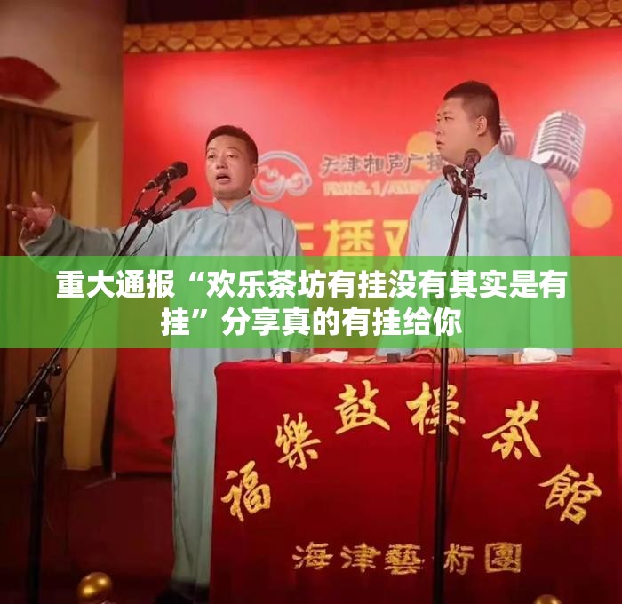 今日重大通报中至赣牌圈包王怎么开的挂其实有挂-知乎 今日重大通报中至赣牌圈包王怎么开的挂其实有挂-知乎