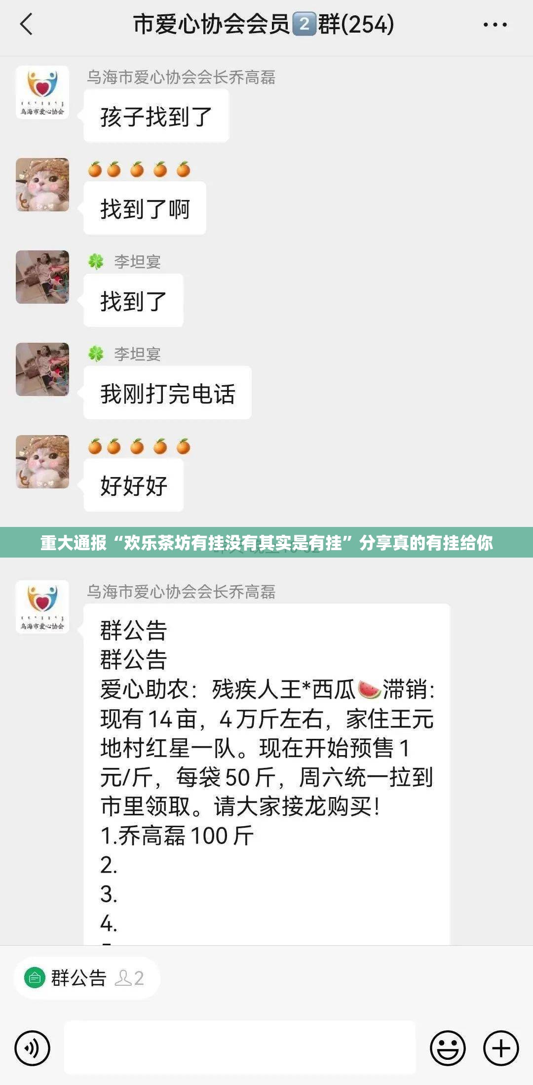 今日重大通报晟和互动辅助透视软件√其实是有挂