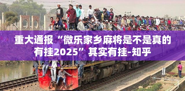 重磅.来袭新灵心开挂神器下载开挂神器