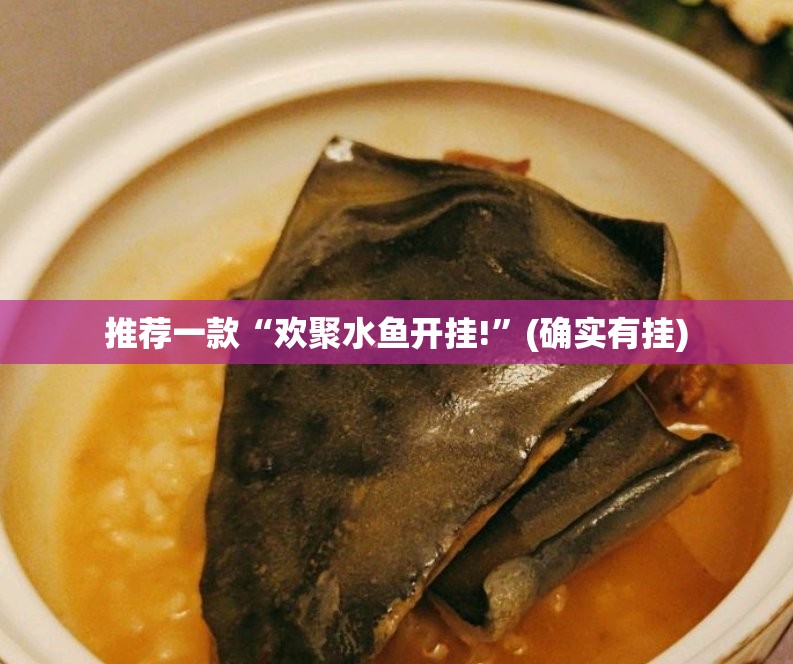 今日重大通报圣游的确是可以开挂!确实有挂原来真可以开挂 今日重大通报圣游的确是可以开挂!确实有挂原来真可以开挂