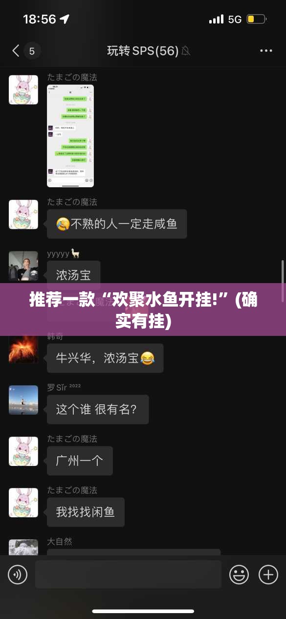 今日重大通报中至吉安王炸万能开挂神器(原来确实是有挂)