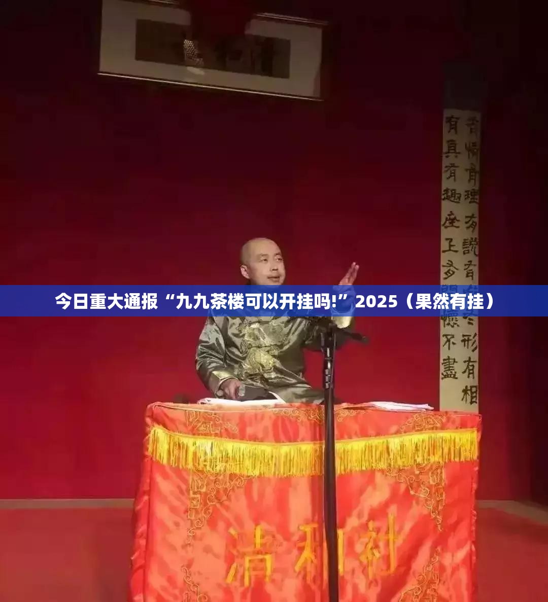 分享实测鲨鱼扑克的确是可以开挂!确实有挂开挂神器