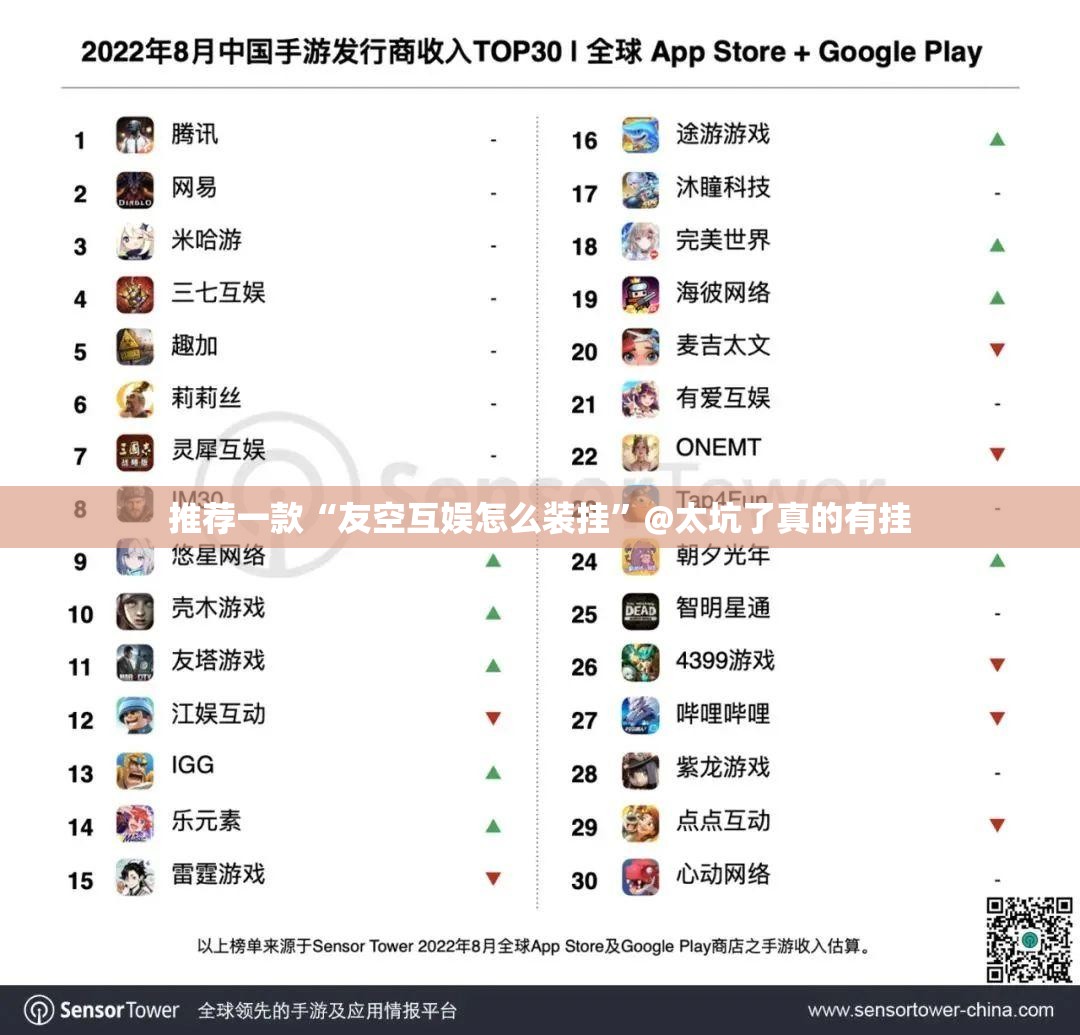 推荐一款“川麻换三张能开挂吗”开挂神器