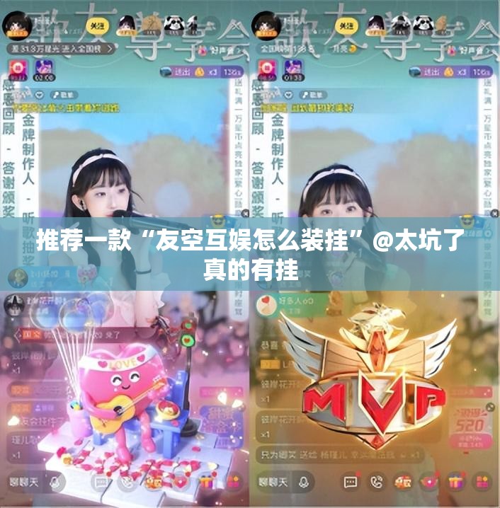今日重大通报中至吉安王炸万能开挂神器(原来确实是有挂)