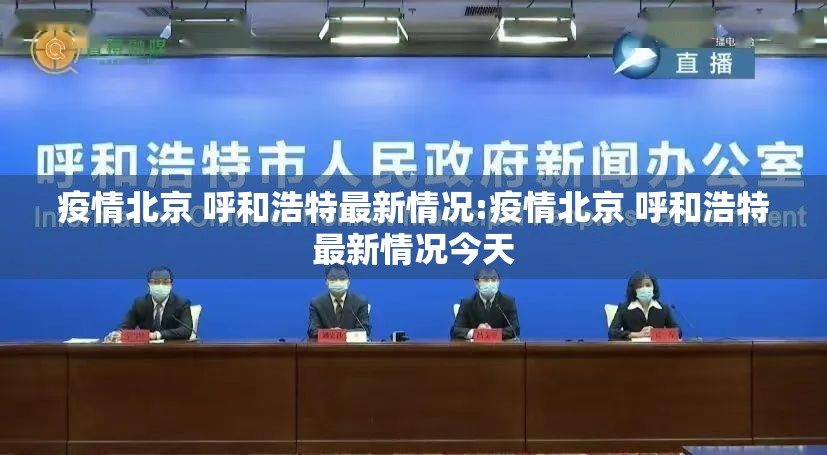重磅.来袭新博互娱真的确实可以开挂真的确实有挂