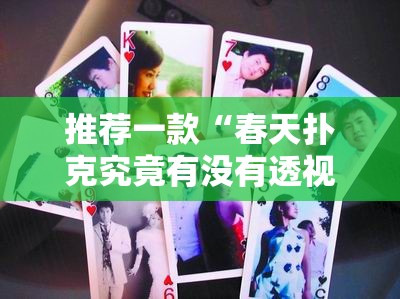 重大通报鷗動休闲究竟有挂吗@太坑了真的有挂