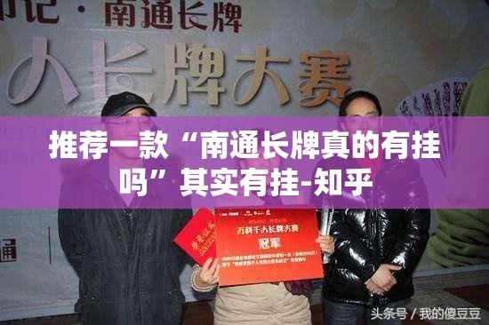 今日重大通报微微娱乐有没有挂确实果然有挂果然有挂