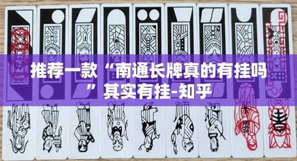今日重大通报“中至九江开挂是不是真的”√曝光透视猫腻
