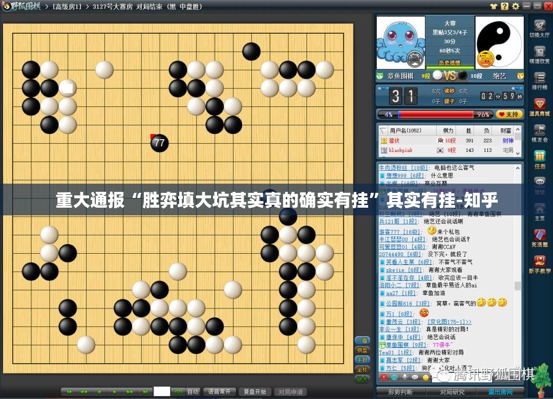 推荐一款新时代软件开挂实测确实有挂