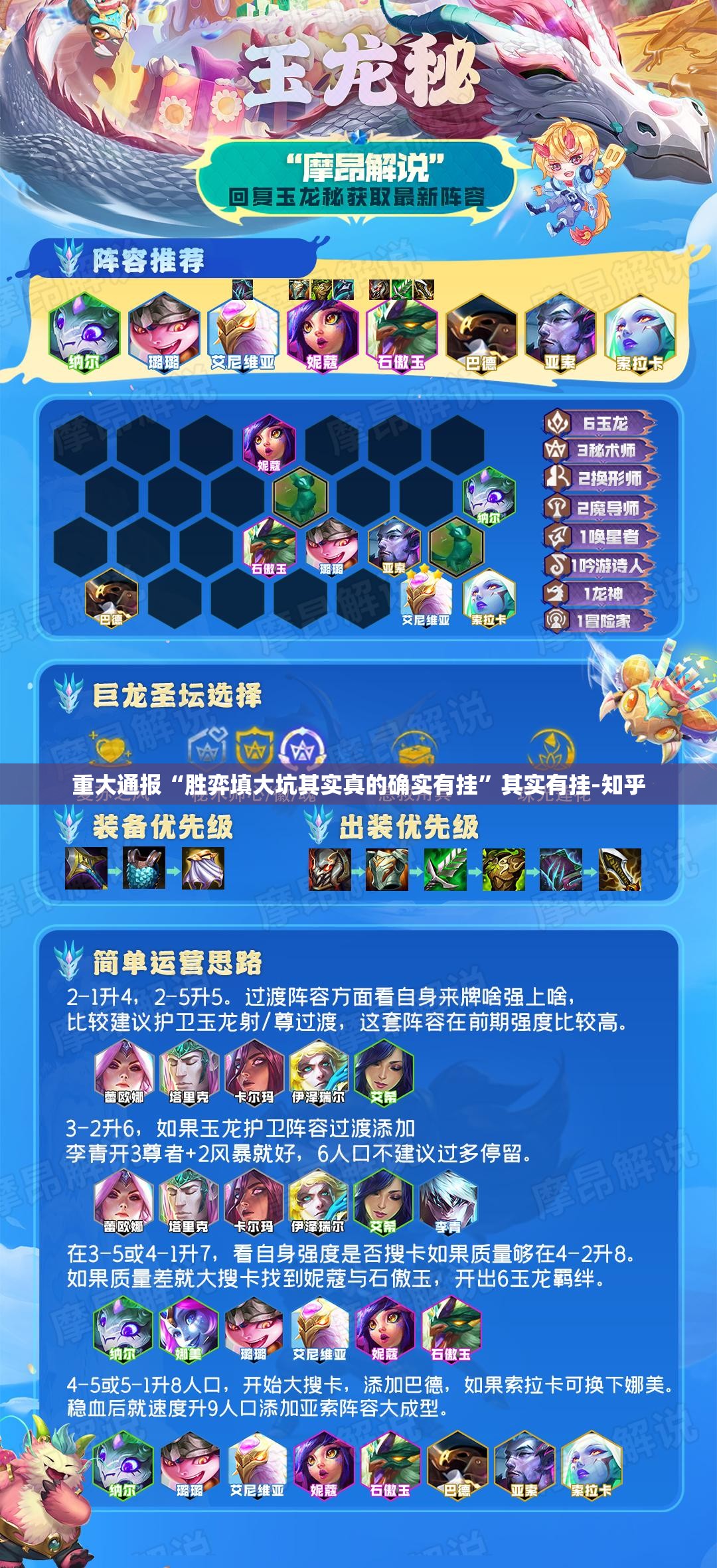今日重大通报微微娱乐有没有挂确实果然有挂果然有挂